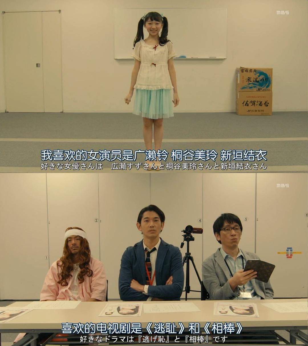 《侦探物语》剧照