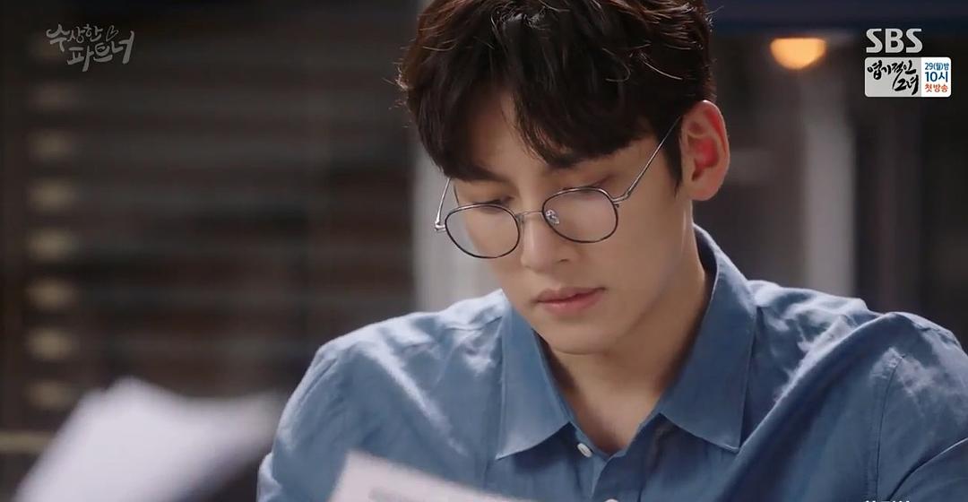 《奇怪的搭档》剧照第34张图片