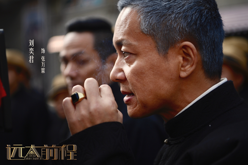 《远大前程》剧照第16张图片