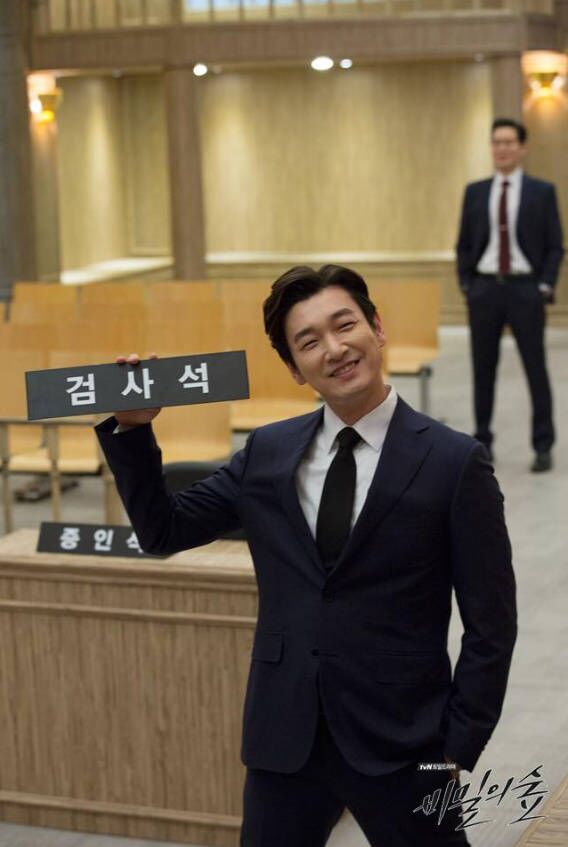 《秘密森林》剧照