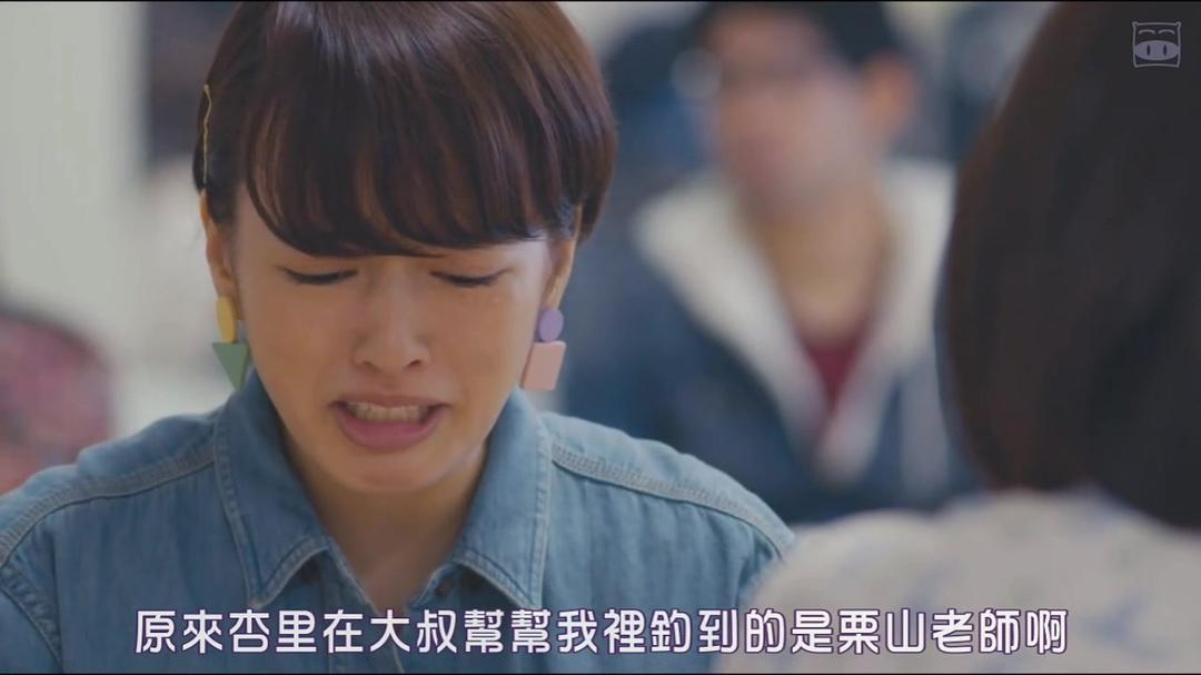 《爸爸活》剧照第53张图片