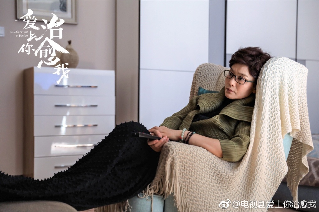 《爱上你治愈我》剧照第34张图片