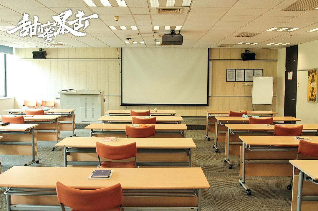 《甜蜜暴击》剧照