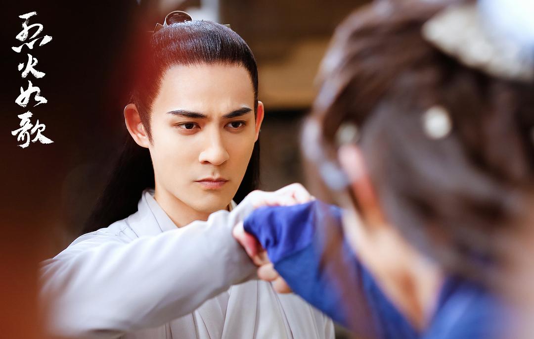 《烈火如歌》剧照