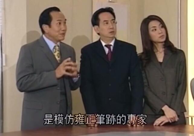 舅舅这时候还能扯“专...