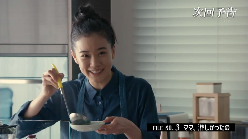 《侦探物语》剧照第37张图片