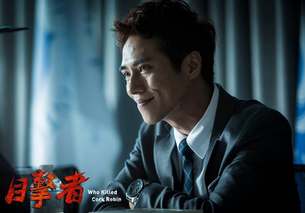 《目击者之追凶》海报