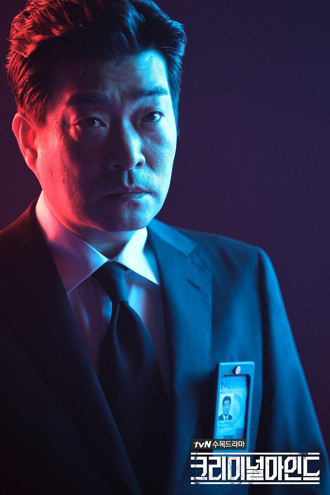 《犯罪心理》剧照