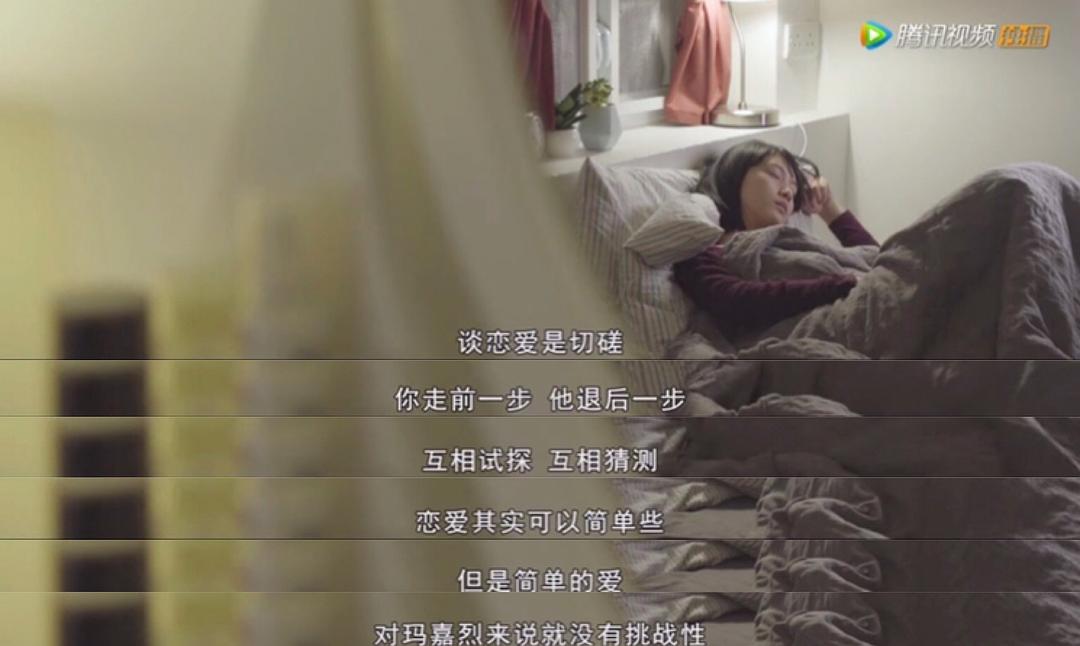 《玛嘉烈与大卫前度》海报第44张图片