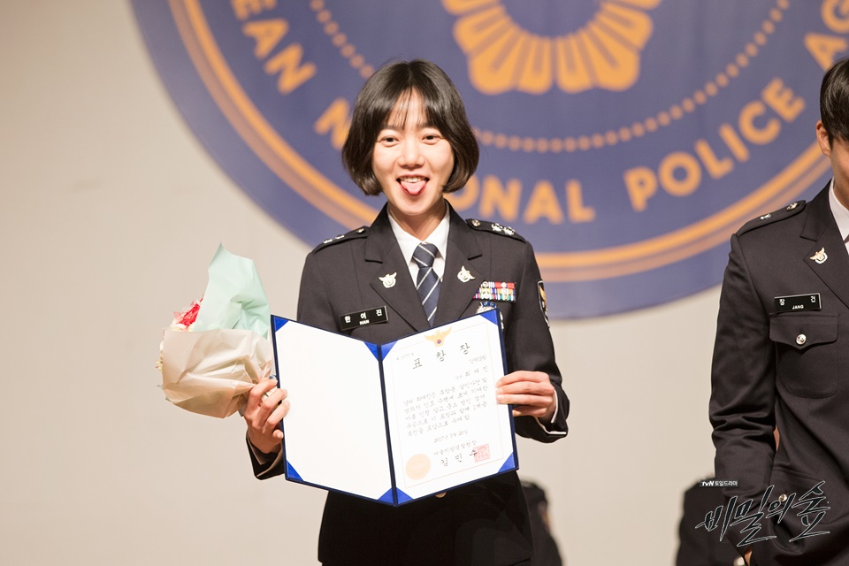 《秘密森林》剧照第57张图片