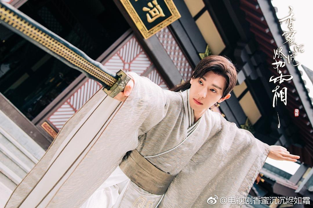 《香蜜沉沉烬如霜》剧照第59张图片