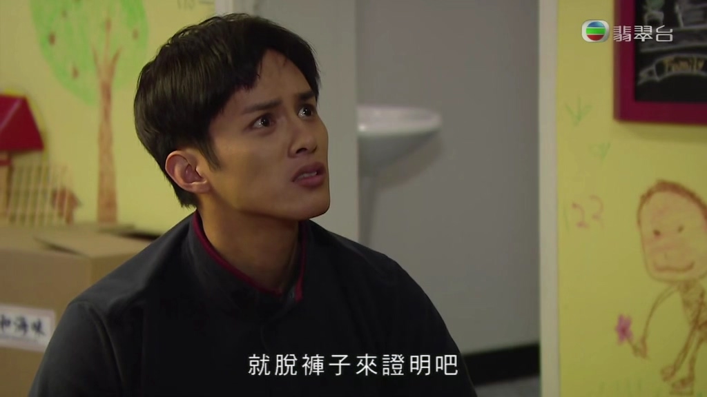 《超时空男臣》剧照第17张图片