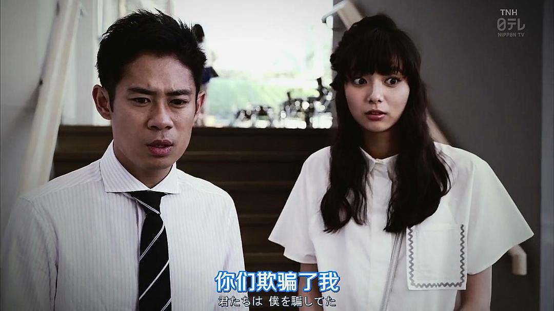 《脑中埋藏了智能手机》剧照第56张图片