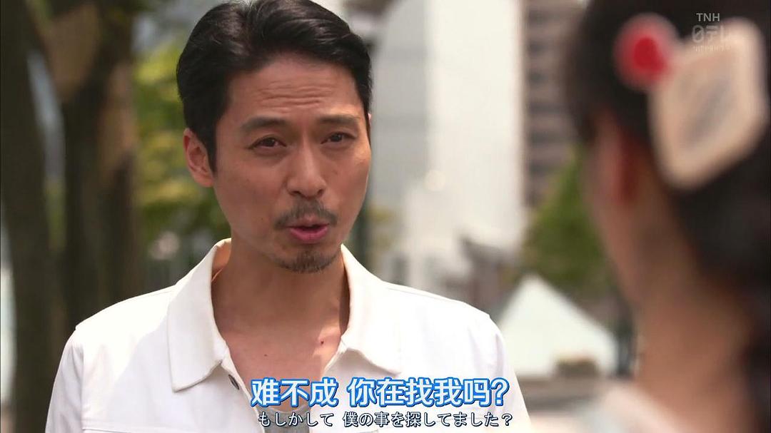 《脑中埋藏了智能手机》剧照第46张图片