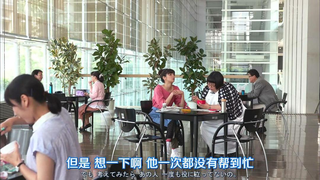 《脑中埋藏了智能手机》剧照第19张图片