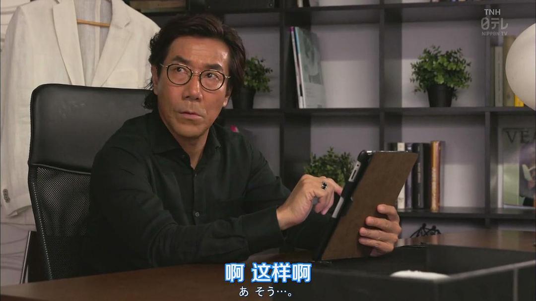 《脑中埋藏了智能手机》剧照第16张图片