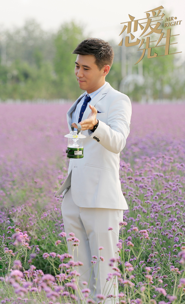 《恋爱先生》剧照第46张图片