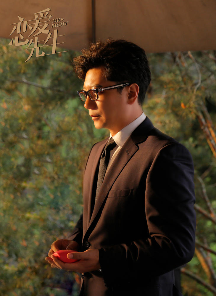 《恋爱先生》剧照第18张图片