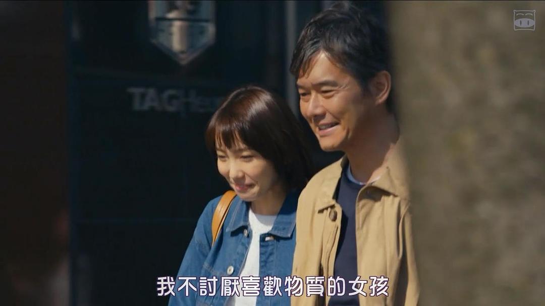 《爸爸活》剧照第44张图片