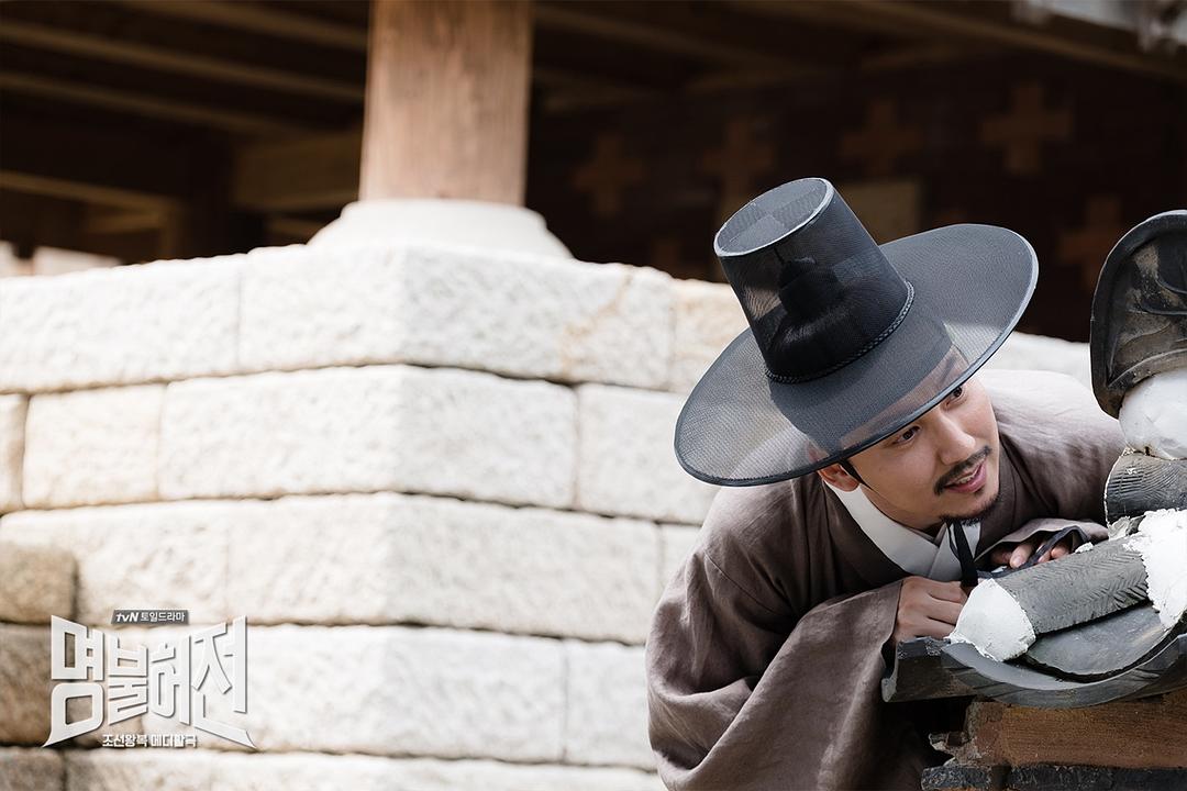 《名不虚传》剧照第21张图片