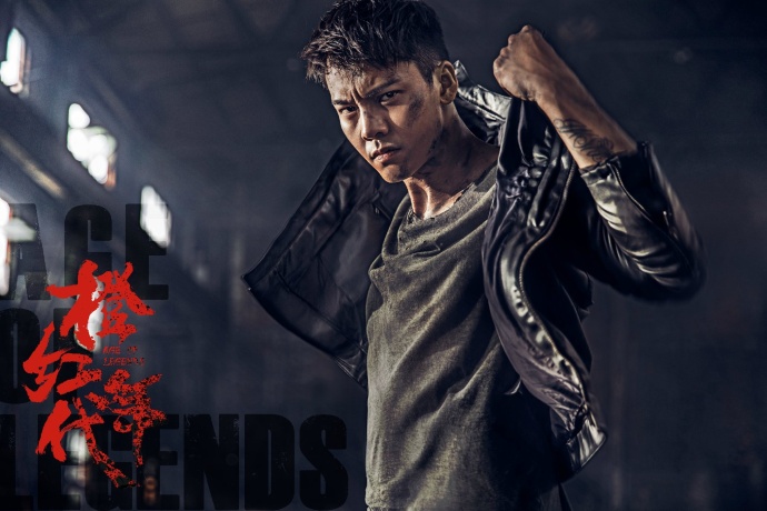 《橙红年代》剧照第12张图片