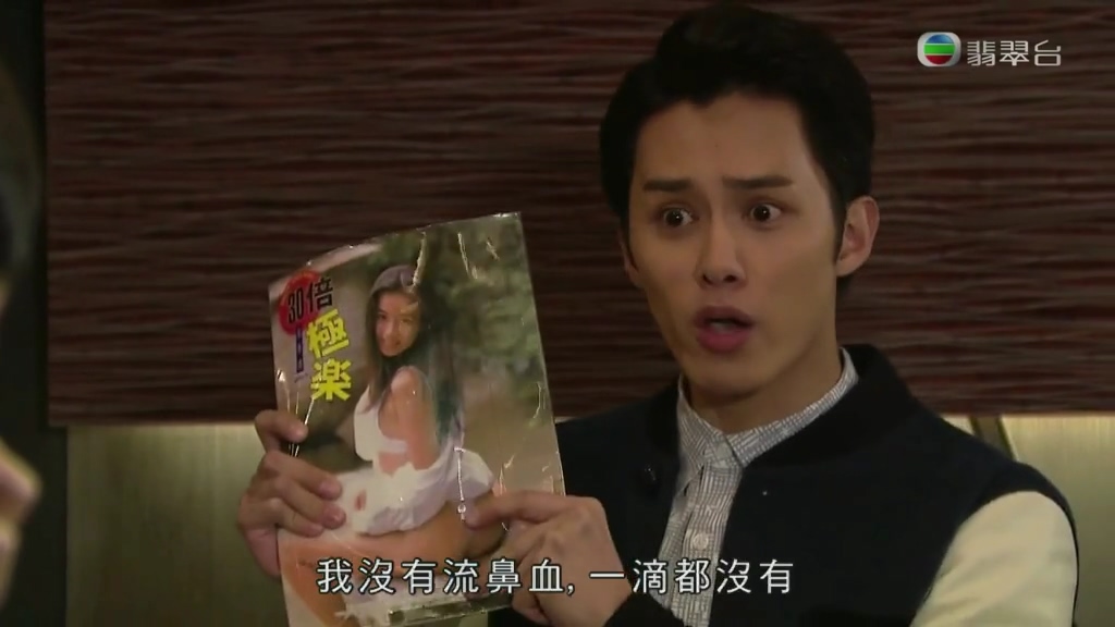 《超时空男臣》剧照第16张图片