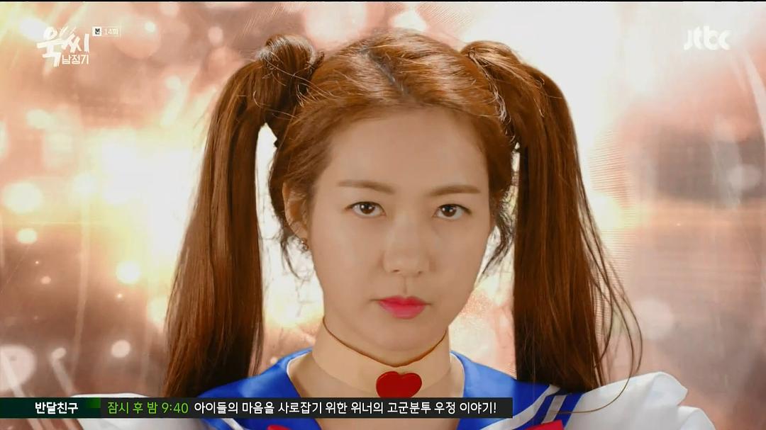 《玉氏南正基》剧照第52张图片