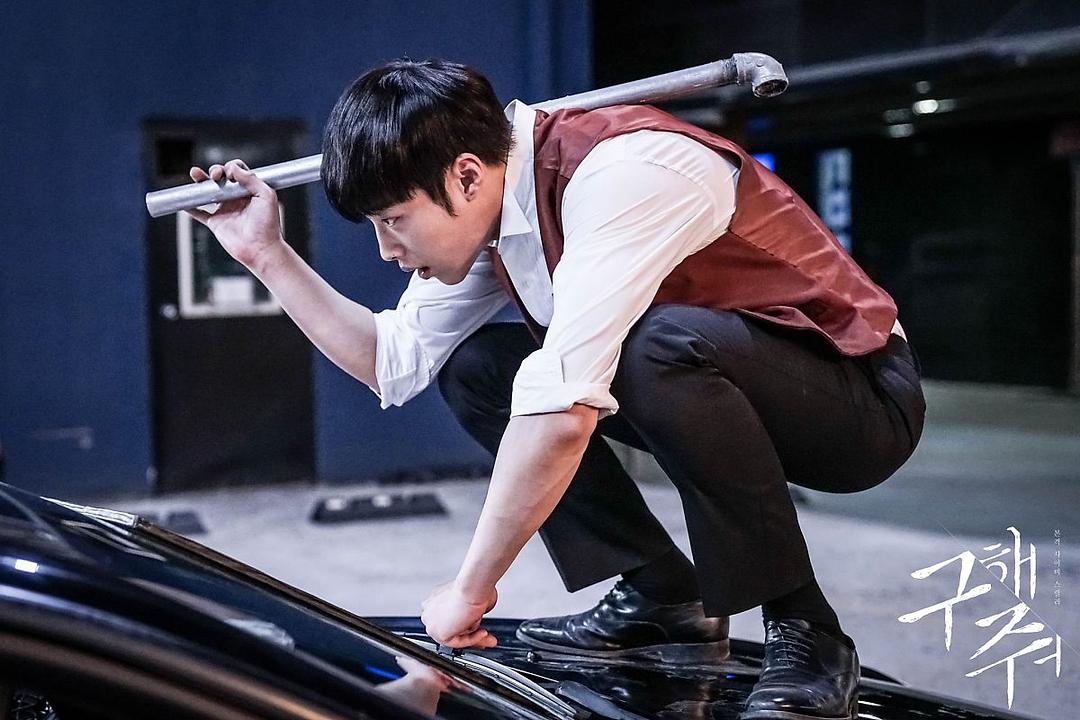 《救救我》剧照第16张图片