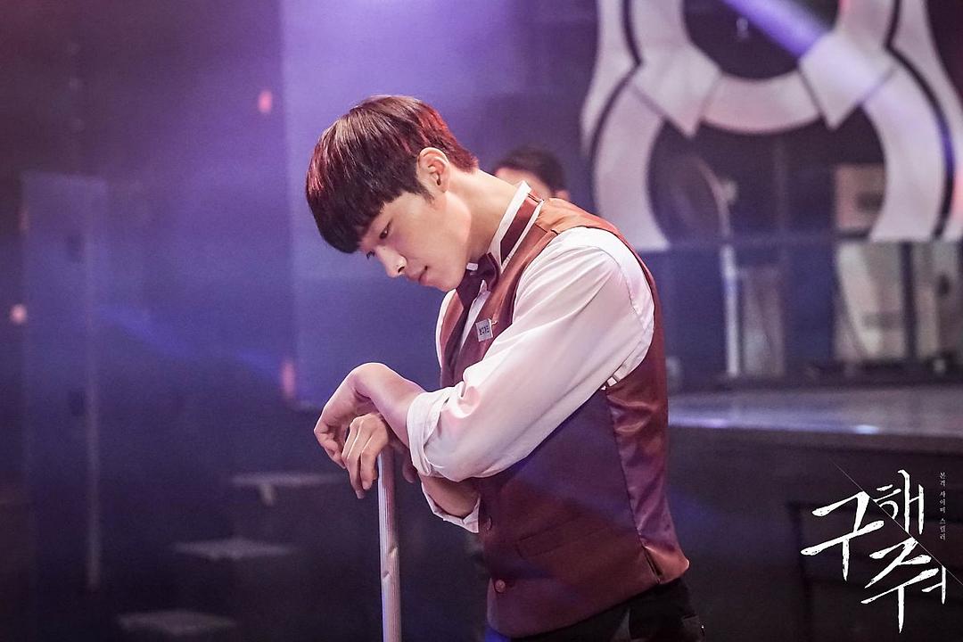 《救救我》剧照