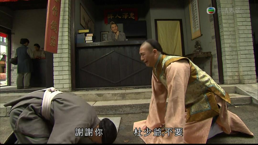 《宦海奇官》海报第31张图片