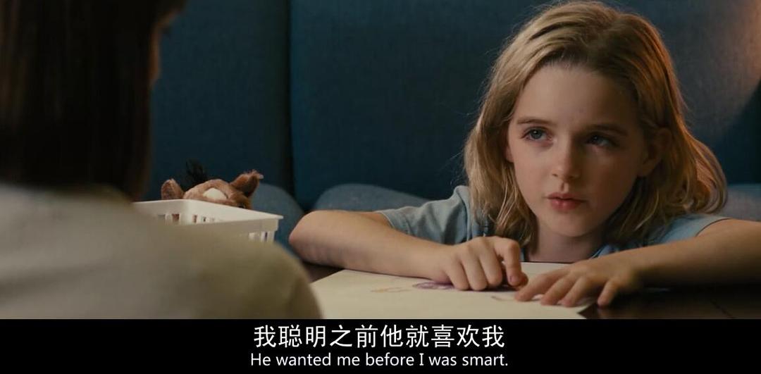 《天才少女》剧照第58张图片