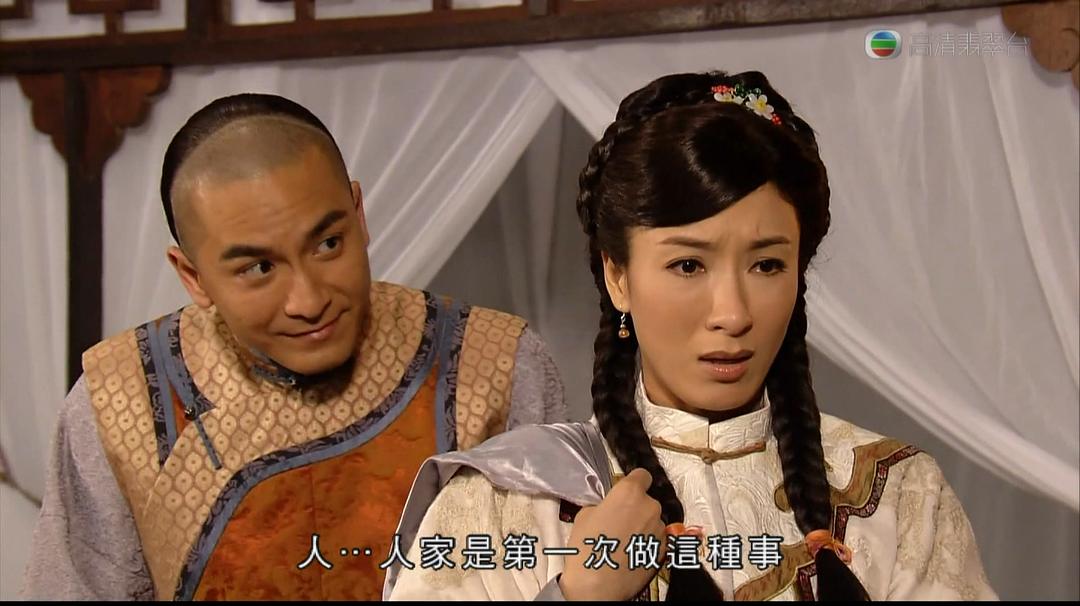 《宦海奇官》海报第15张图片