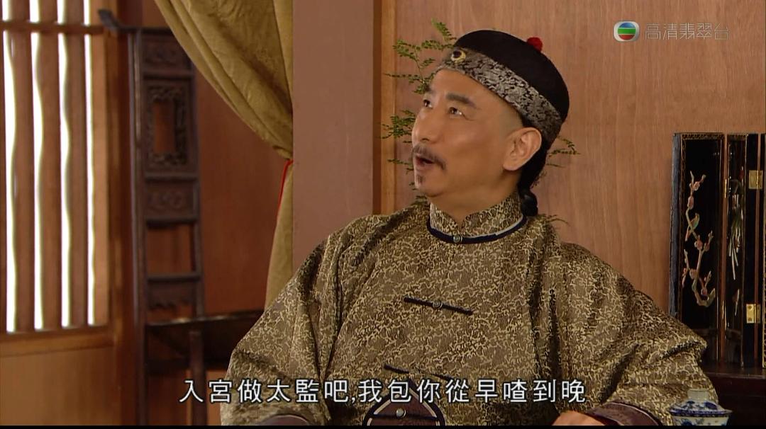 《宦海奇官》海报第14张图片