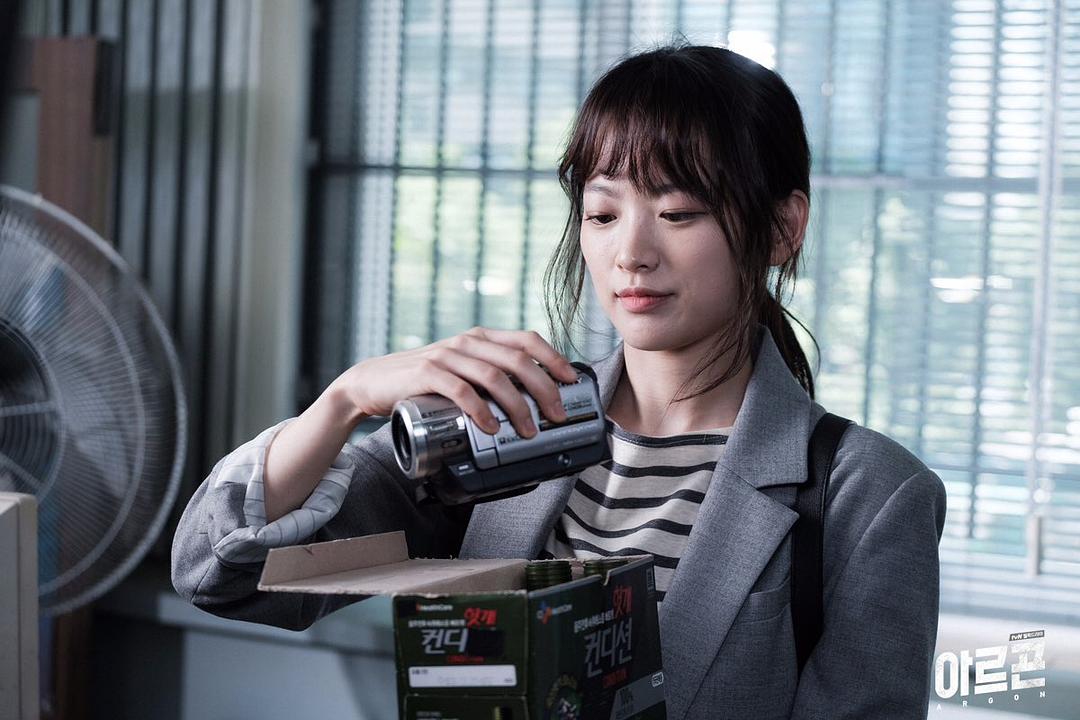 《Argon》剧照第15张图片