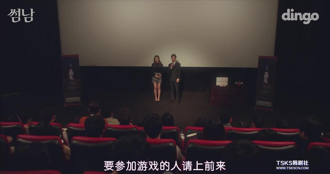 《暧昧男子》剧照第40张图片