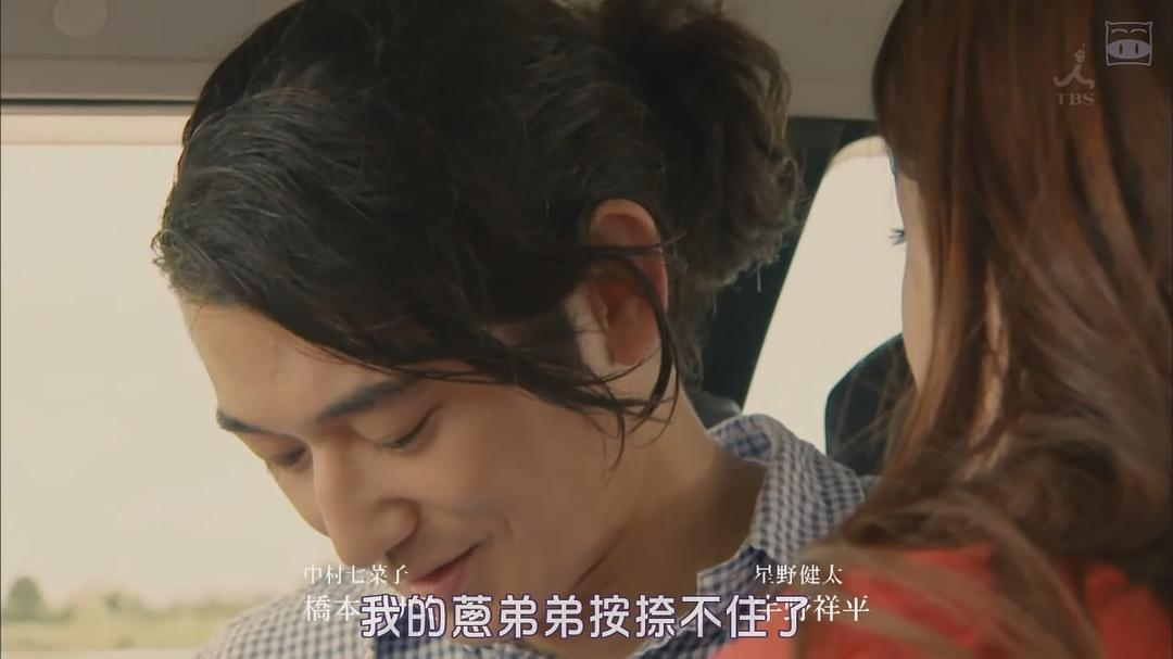 《侦探物语》剧照第57张图片