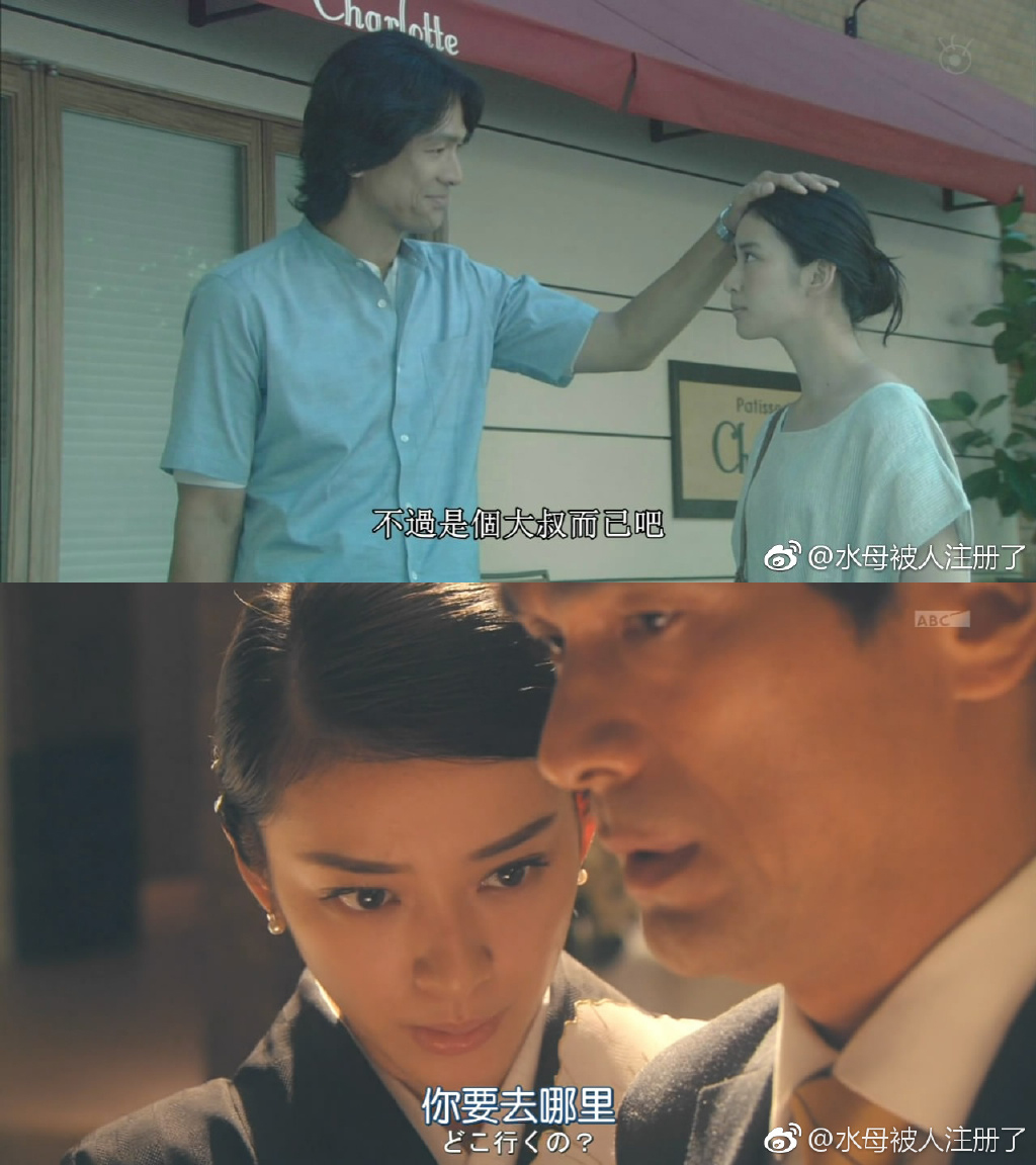 《黑皮记事本》剧照第45张图片