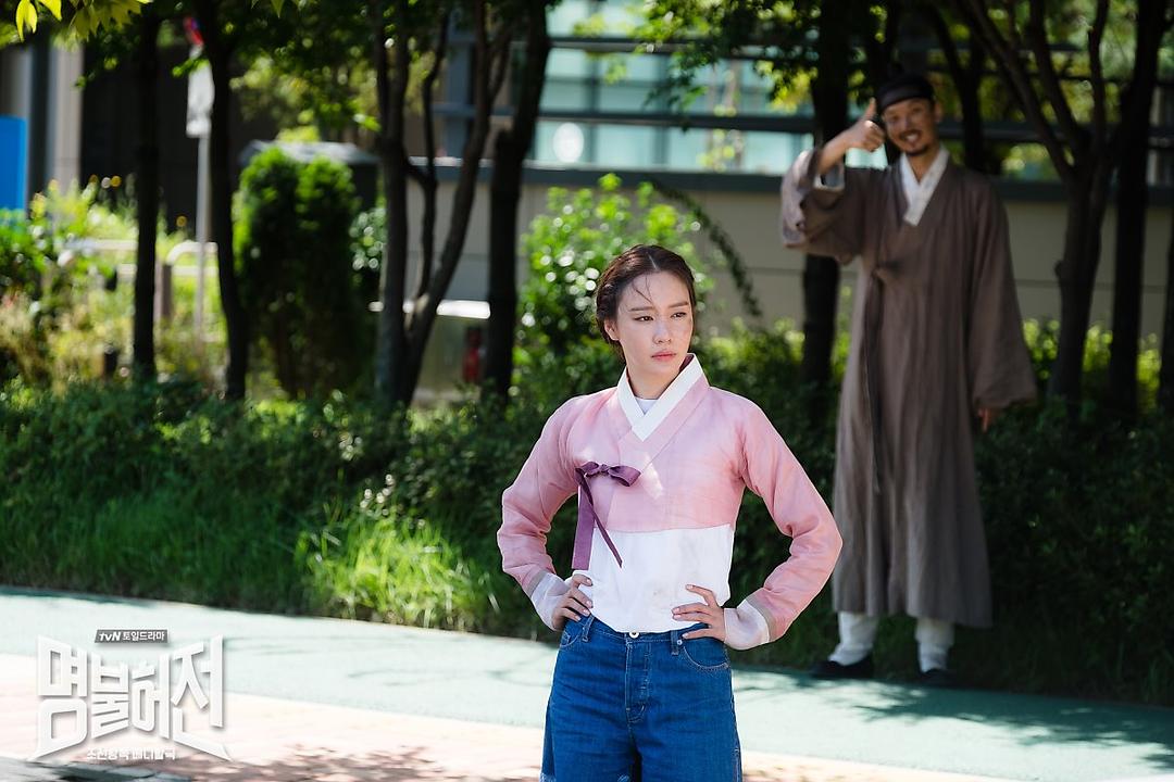 《名不虚传》剧照