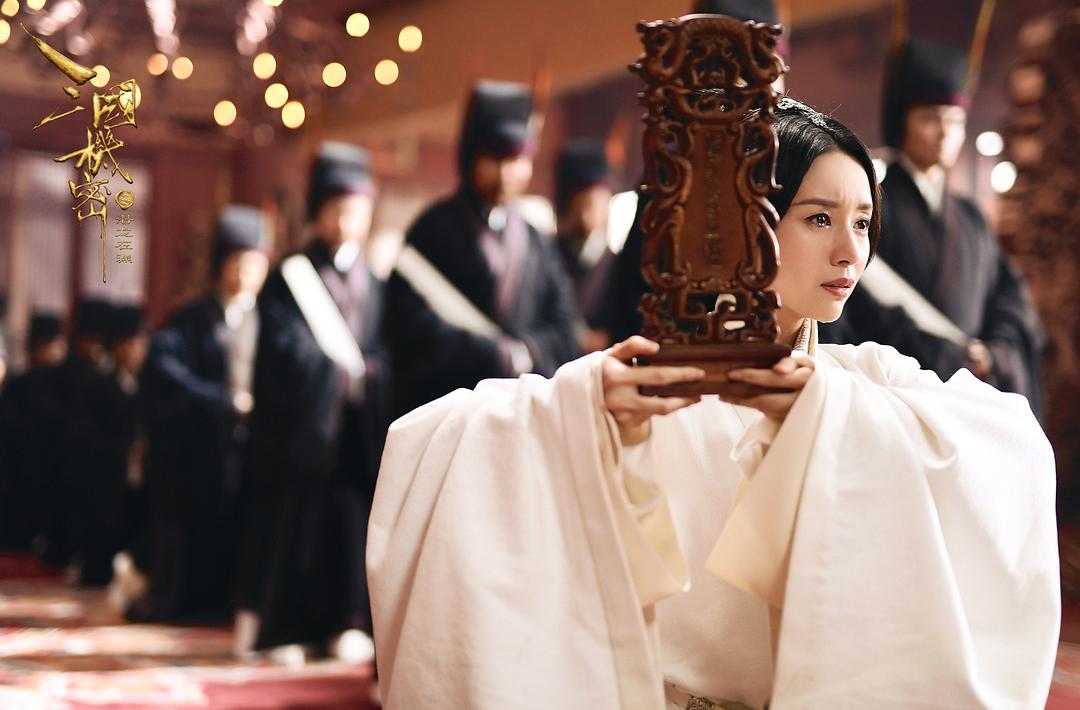 《三国机密之潜龙在渊》剧照