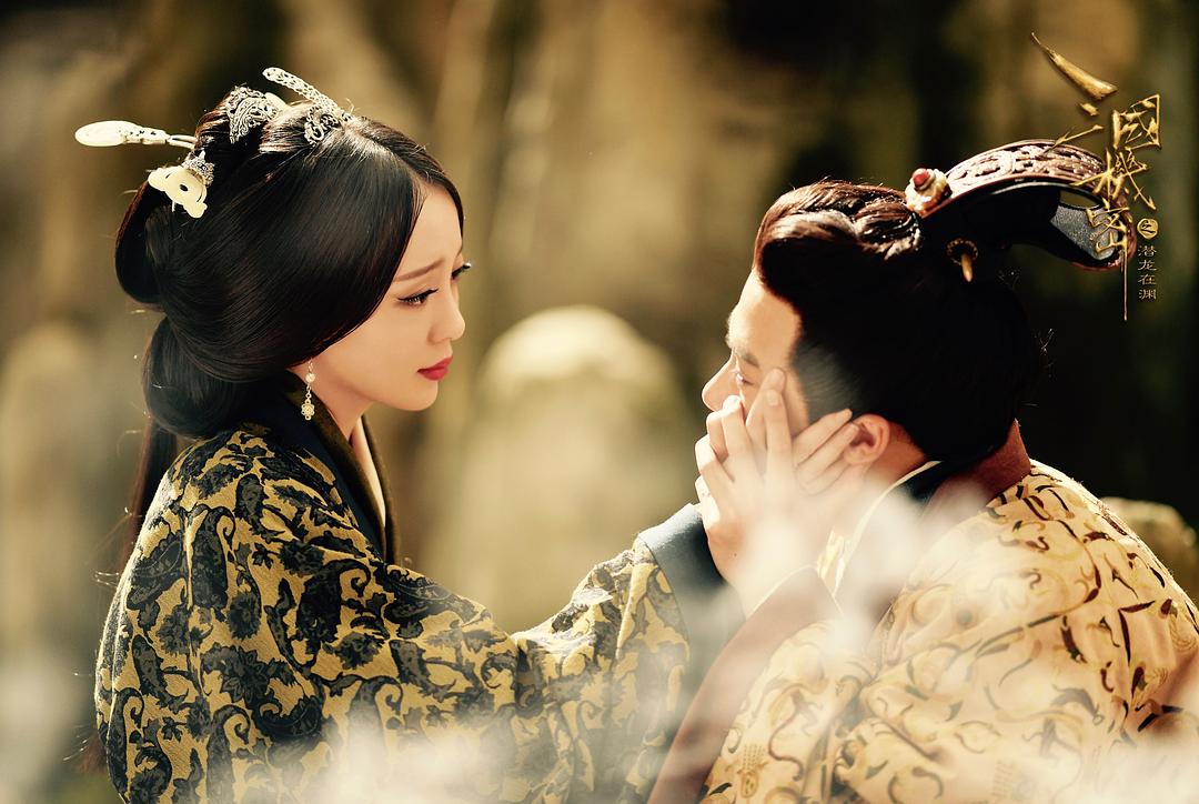 《三国机密之潜龙在渊》剧照第43张图片