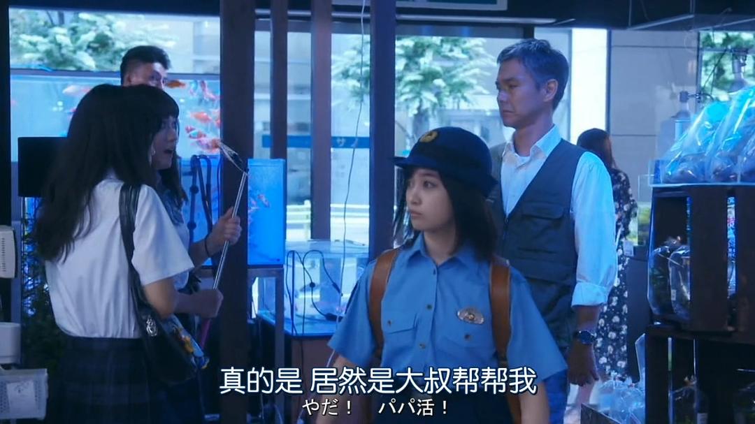 《爸爸活》剧照第24张图片