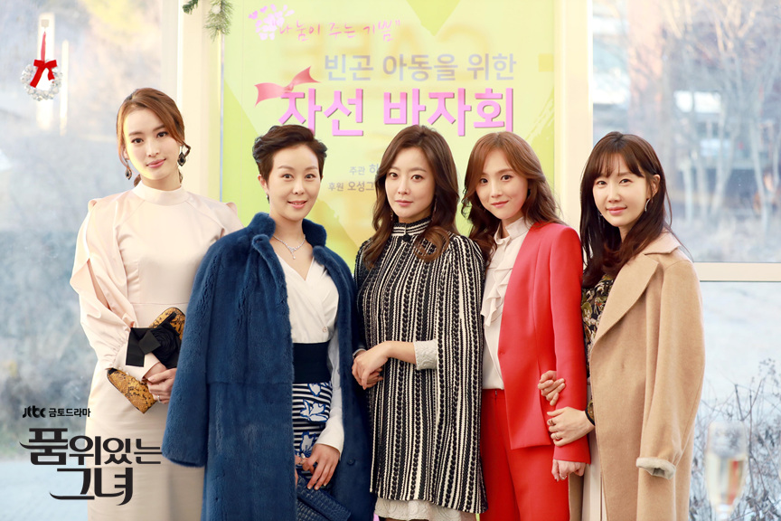 《有品位的她》剧照第57张图片