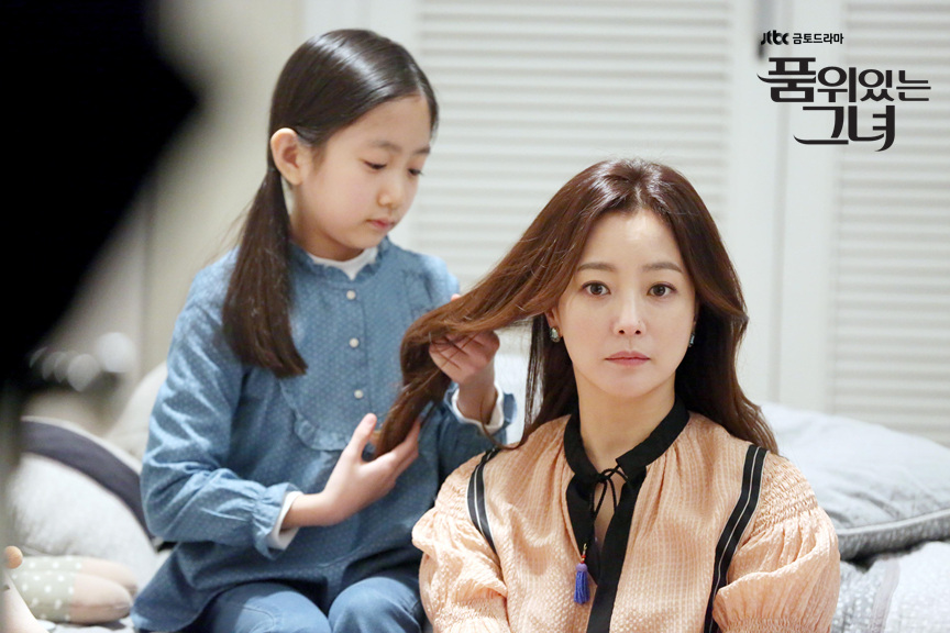 《有品位的她》剧照第53张图片