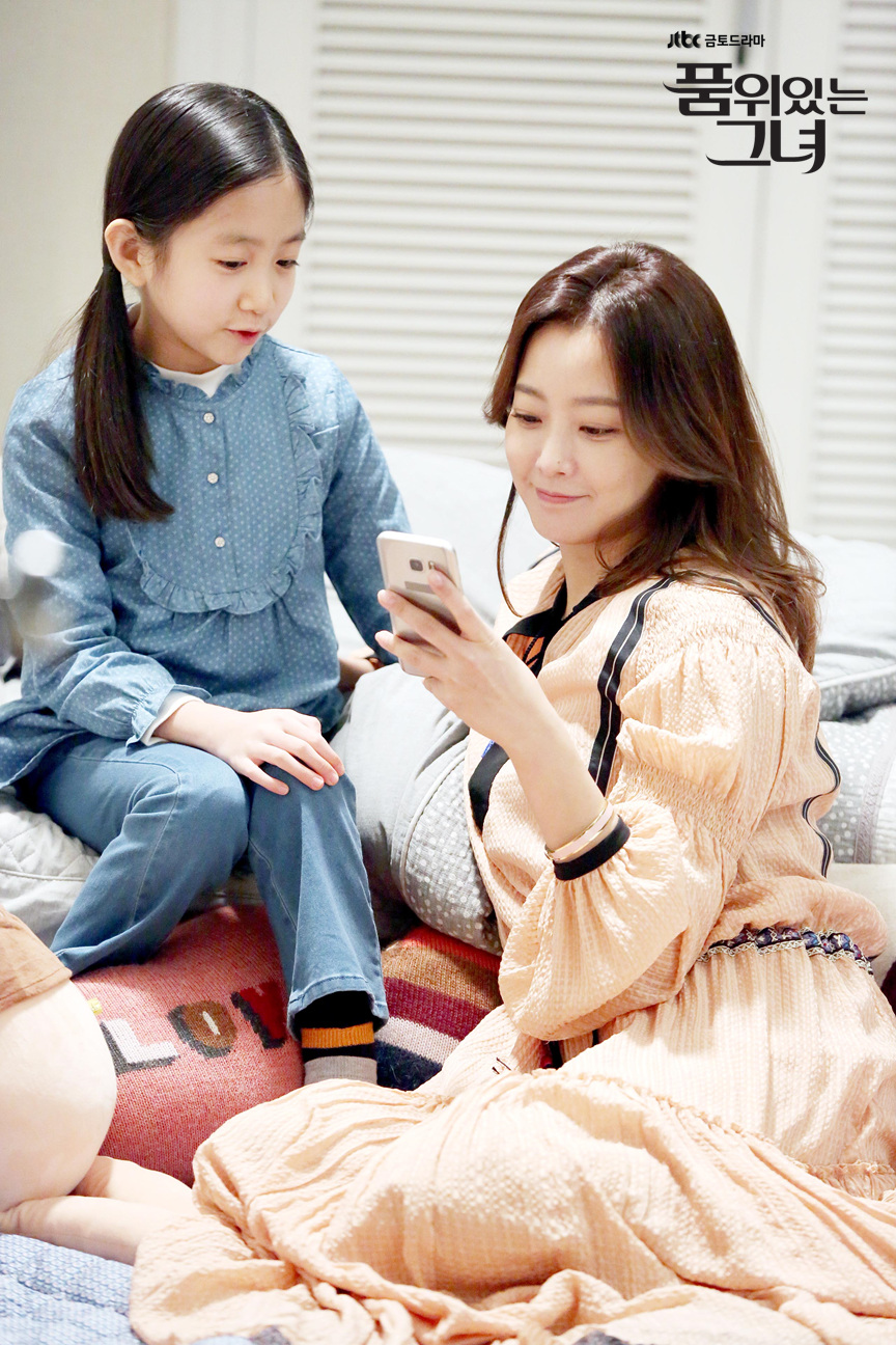 《有品位的她》剧照第27张图片