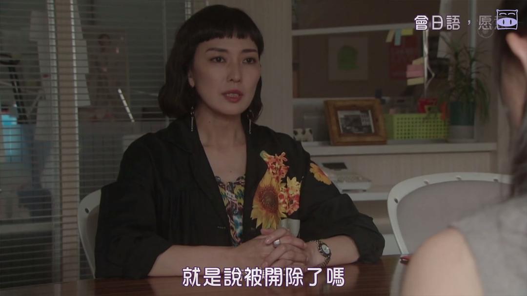 《塞西尔的企图》海报第52张图片