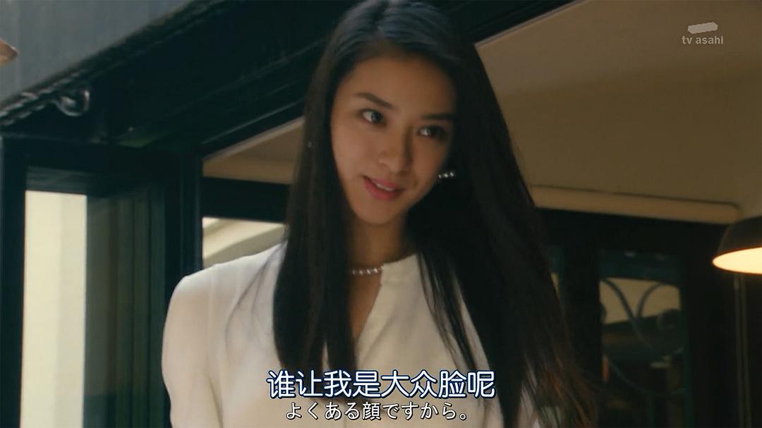 《黑皮记事本》剧照第50张图片