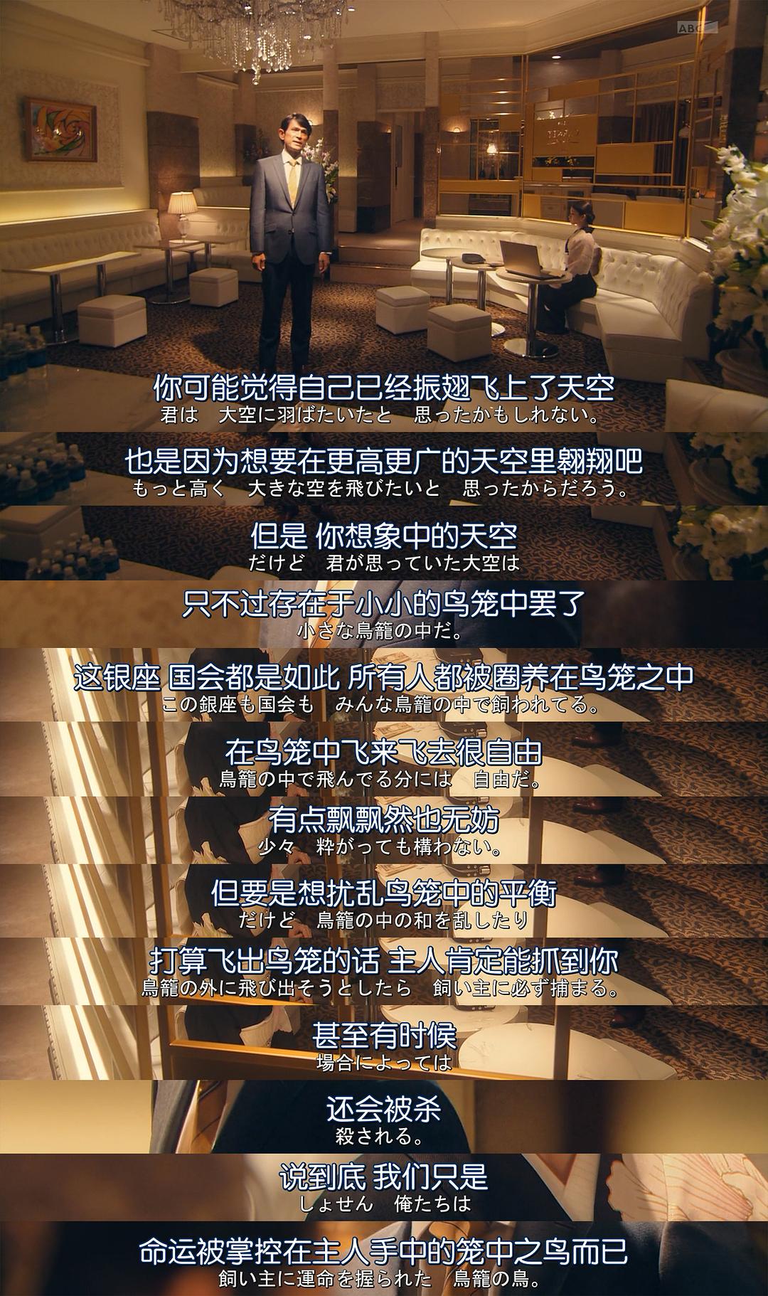 《黑皮记事本》剧照第55张图片