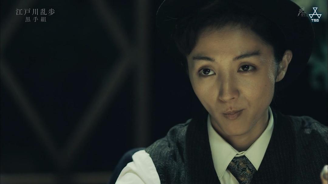 《江户川乱步短篇集2》剧照第51张图片