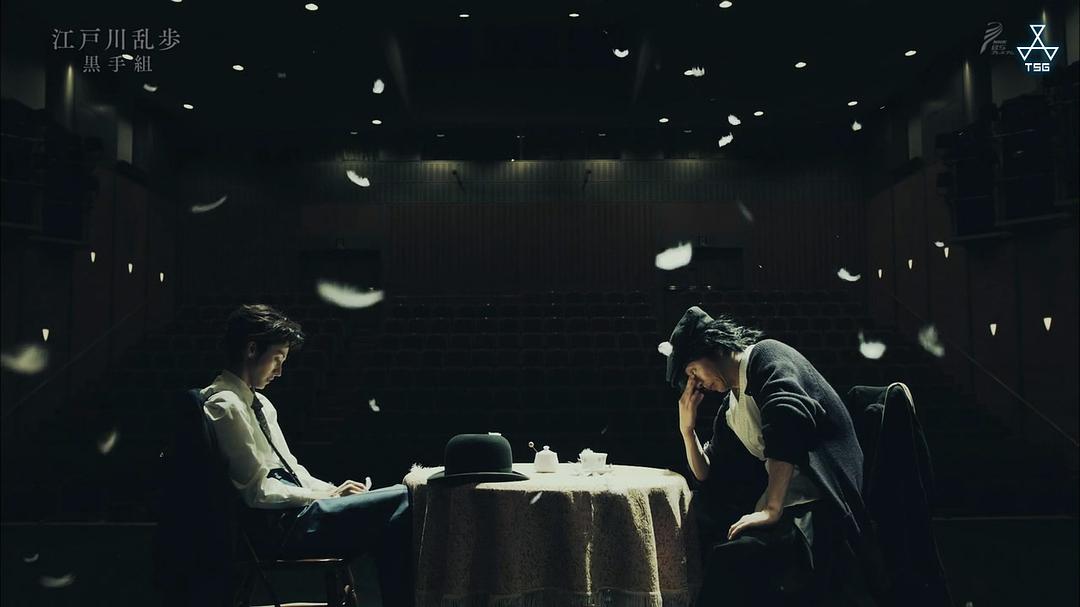 《江户川乱步短篇集2》剧照第32张图片