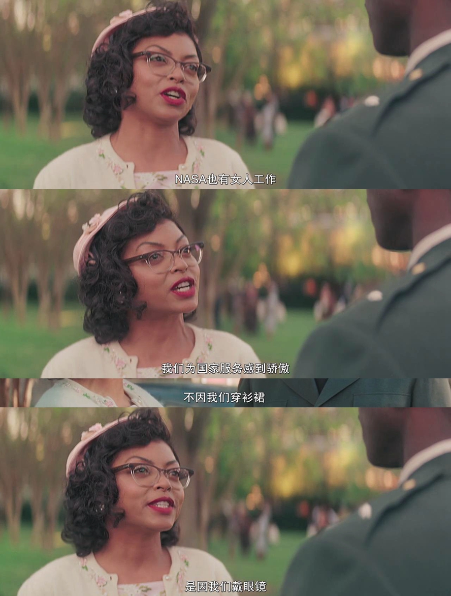 《隐藏人物》剧照第22张图片